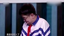 笑声传奇：大兵惊艳登台，被皮孩子气的够呛，咱也不敢问啊