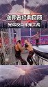 WWE 经典回顾 送葬者 凯恩 兄弟反戈牢笼大战 锁喉抛摔定胜负 葬爷输掉金腰带