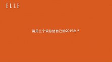 肖战最近常哼的歌是哪一首三个词总结2019，他用三个感谢