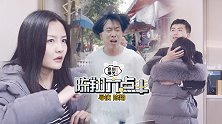 《陈翔六点半》第261集 打开的行车记录仪，是一个中年男人的