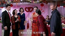 儿媳结婚现场，公公一个举动，气得女方家长摔酒瓶子走人！
