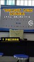 离婚冷静期实施前民政局爆满 工作人员：离婚人数是平时3倍！ 离婚冷静期