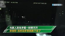 作业没写好被妈批评13岁男孩生气跳河 辅警跳入河中救起