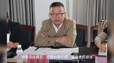 锦州市检察机关召开刑事检察重点工作推进会
