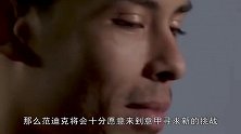 无愧第一豪门！1.5亿“砸倒”第一中卫范迪克，尤文将成大赢家