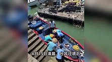 父子俩台风天被巨浪卷入大海，从海南漂26小时到广东