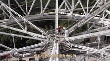 耗费2.6亿元，它曾是世界上最大“天眼”，现在却变成垃圾场！