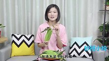 玉米怎么煮才好吃？锅里多加2样东西，水煮玉米香甜软糯，太棒了