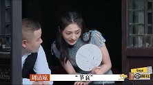 周九良给姑娘唱小曲！怂萌橘猫惨遭“棍子”伺候