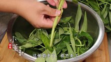 空心菜别炒着吃了，加4个鸡蛋，出锅比肉还香，上桌瞬间抢光