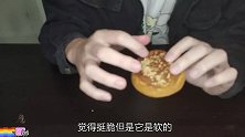 300年历史的饼，你知道有哪些？