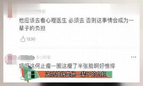 黄景瑜近照暴瘦一圈,全程面色凝重不苟言笑,曾目睹高以翔离世