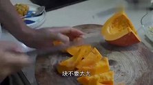 秋冬时令菜：“砂锅焗南瓜”，无需加水，小火焖透，看完直流口水