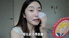 今天我的视频没加速 你们适应吗？韩国人 日常vlog 爱化妆的空空欧尼