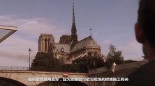 法国巴黎圣母院被烧，拥有600年历史的故宫如何防火