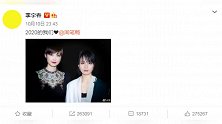 超女回忆杀！李宇春周笔畅时隔15年互关晒合影