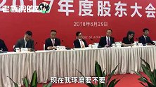 万科丢弃“房地产”？炒房客咬牙切齿！暴利不再，房价或将大跌？