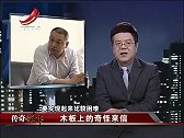 传奇：穷小伙吹牛自己是土豪，结果被悍匪盯上，通知成唯一线索