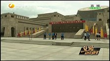 丝路进行时-20140721-丝绸之路万里行启程仪式