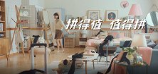 【打底裤】2019苏宁易购双11病毒视频