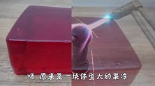 1000℃小铁球VS果冻，谁能更胜一筹？看完太过瘾了！