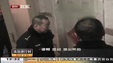 法治进行时-20151002