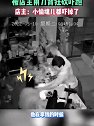 贵州遵义：小偷进户偷窃 被店主用刀背狂砍吓跑