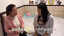 儿去世三年，守寡儿媳不上班还每月给婆婆3千，婆婆起疑上门蒙啦
