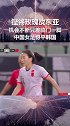 东亚杯 女足揭幕战 王霜 伤退 彭诗梦 神扑 杨丽 李影 错失良机 中国女足 遗憾战平韩国