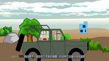 吃鸡小动画：偏远大城去发育，关键时刻车被卡