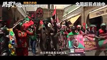 《用武之地》发布“战乱高光”演员特辑
