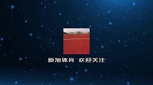 硅pu跑道过冬的“被子”，从此新旭体育塑胶跑道再不怕冻着了