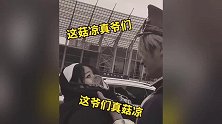 搞笑瞬间：婚后男人可以多敷衍，虽然一句没听但完全不影响沟通