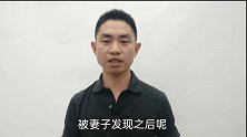 出轨老公假回归家庭的5个表现！