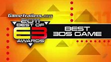 GT评选E3最佳3DS游戏