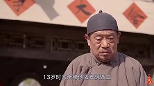 他曾官至省级，却投敌叛变，被捕后判处死刑，此人是谁？