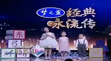 萌娃王恒屹背古诗记忆力超群，众人忍不住为他鼓掌！