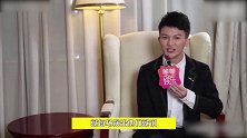 周深称粉丝对他严格，晚上睡觉的时候不会垫增高垫