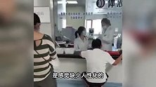 山东一医院现“丁义珍式”窗口，患者蹲地上和人沟通，医院回应