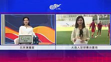 2020中超第二阶段第一轮首回合全场录播：河南建业VS武汉卓尔（李子琪 刘腾 贺宇）