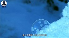 1秒就能让水结成冰？国外小哥脑洞大开实验，网友：太神奇了！