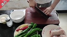 煤气没有了，用电磁炉做五花肉炒螺丝辣椒感觉有一点吃力！