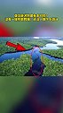 亚马逊河之所以如此神秘，就是因为有一些非常凶猛的动物？安速五虎战队手势舞  安速官方