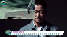吴京《战狼3》审核通过，豪华阵容让人激动，客串都让人期待