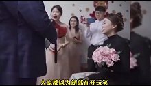 男子拒读“结婚誓词”直接撕毁，质问：没得选，嫁不嫁
