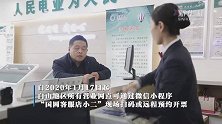 吉林白山电力：手机让开发票变简单