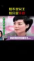 王菲：叫我女王？浅了。女王谁装装样儿都能当，但骨子里的自我你们装不来~