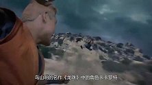 真人版龙珠：佛利萨登场太惊艳，不料魔人布欧更牛！票房恐破纪录