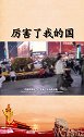 中国“双十一”销售额超越了时间200多个国家一年的GDP