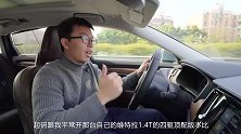【五号车论】细节之美也能打动消费者？试沃尔沃S90
